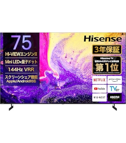 Amazon | Hisense 65U7R [65V型 地上・BS・110度CSデジタル 4K